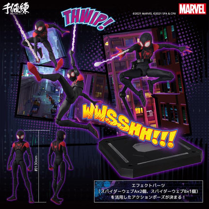 SENTINEL - Spider-Man: Into the Spider-Verse SV-Action Miles Morales Figure - Reissue