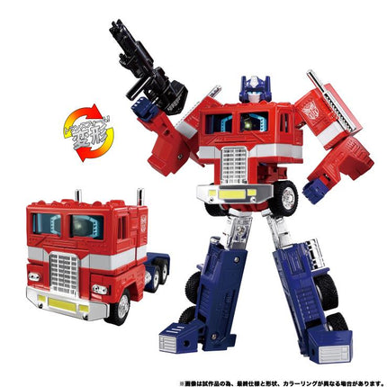 Transformers Missing Link C-02 Optimus Prime