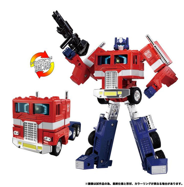 Transformers Missing Link C-02 Optimus Prime