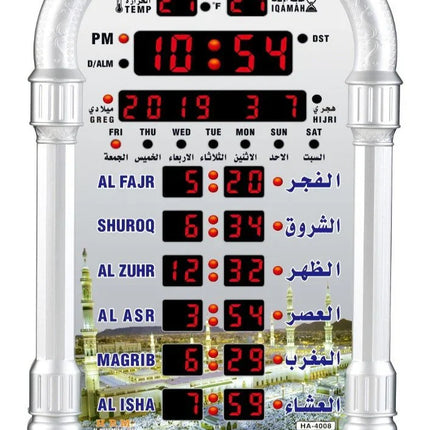 Islamic Azan Wall Clock