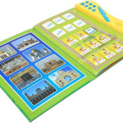Arabic Interactive Book for kids -   كتاب تمارين تفاعلي عربي للأطفال