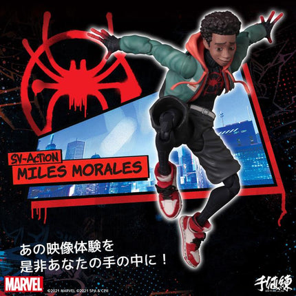 SENTINEL - Spider-Man: Into the Spider-Verse SV-Action Miles Morales Figure - Reissue