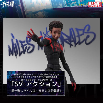 SENTINEL - Spider-Man: Into the Spider-Verse SV-Action Miles Morales Figure - Reissue