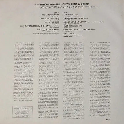 Bryan Adams – Reckless - 1984 Japanese Original!