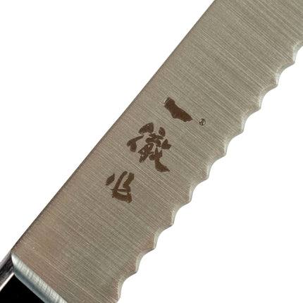Ittetsu Migaki Bread Knife 250 mm