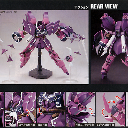 HGUC 149 Rozen Zulu 1/144