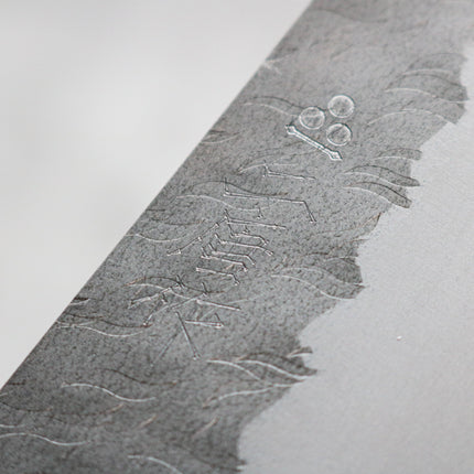 Nigara Hamono AS Migami Gyuto 230 mm