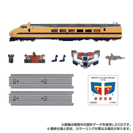 Transformers Masterpiece MPG-07 Trainbot Ginou (preorder Q1 2025)