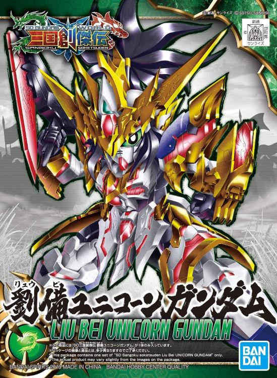 SD SANGOKU SOKETSUDEN [01] LIU BEI UNICORN GUNDAM