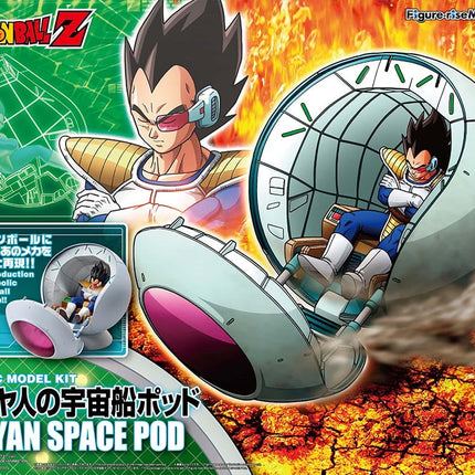 Dragon Ball Z Figure-rise Mechanics Saiyan Space Pod Model Kit