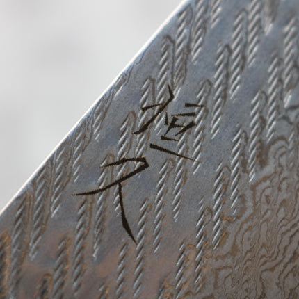 Tsunehisa Nawama 170mm Santoku