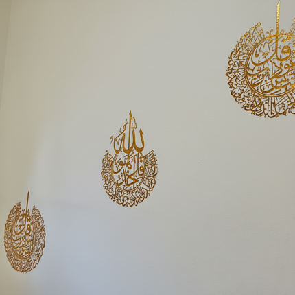 Al Maudhat acrylic Set ( 3 Pieces) طقم اكريليك للمعوذات