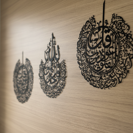 Al Maudhat acrylic Set ( 3 Pieces) طقم اكريليك للمعوذات