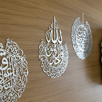 Al Maudhat acrylic Set ( 3 Pieces) طقم اكريليك للمعوذات