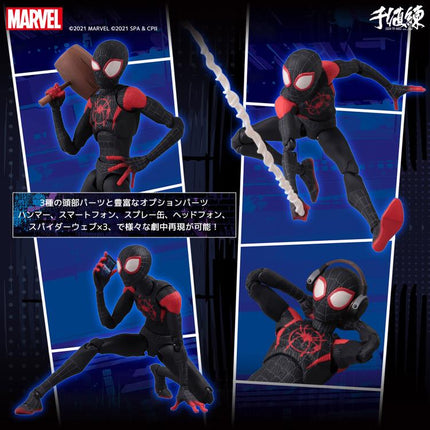 SENTINEL - Spider-Man: Into the Spider-Verse SV-Action Miles Morales Figure - Reissue