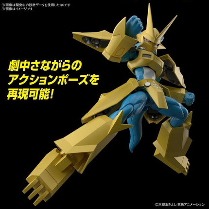 Digimon Adventure Figure-rise Standard Magnamon