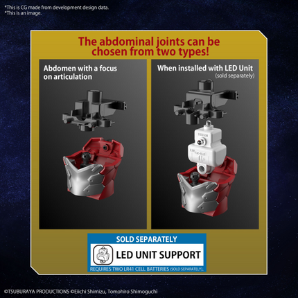 BANDAI Figure-rise Standard ULTRAMAN SUIT JACK -ACTION